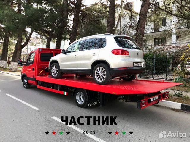 Эвакуатор 24ч