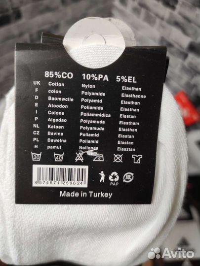 Носки Nike Puma Adidas Reebok