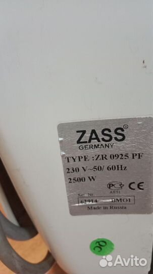 Масляный обогреватель