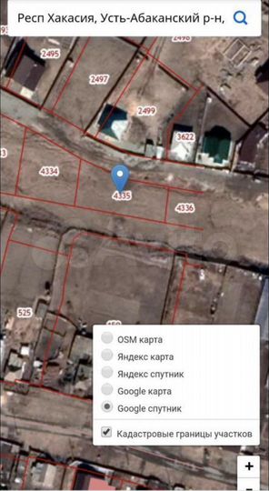 Участок 8 сот. (ИЖС)