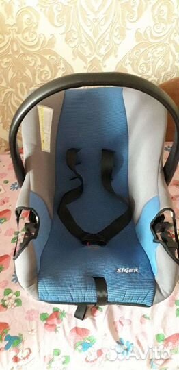 Автолюлька