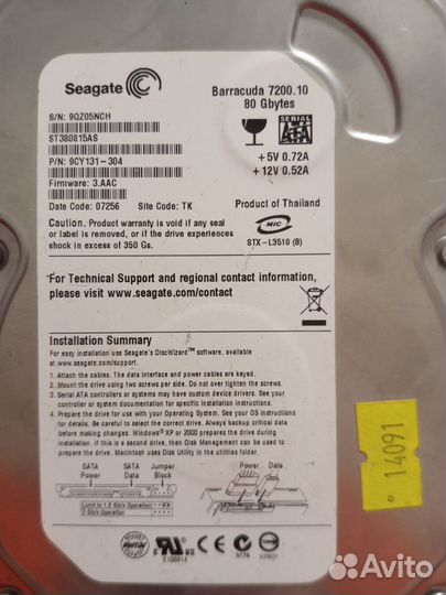 Жесткий диск 80 gb Seagate Barracuda