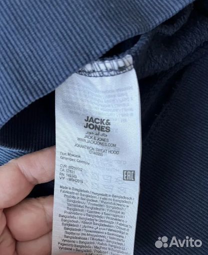 Толстовка Jack&Jones рр48/50