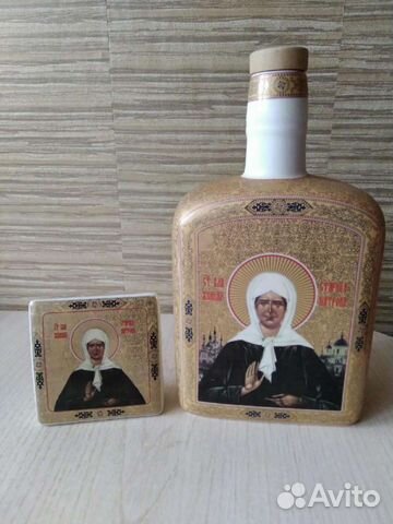 Бутыль для святой воды