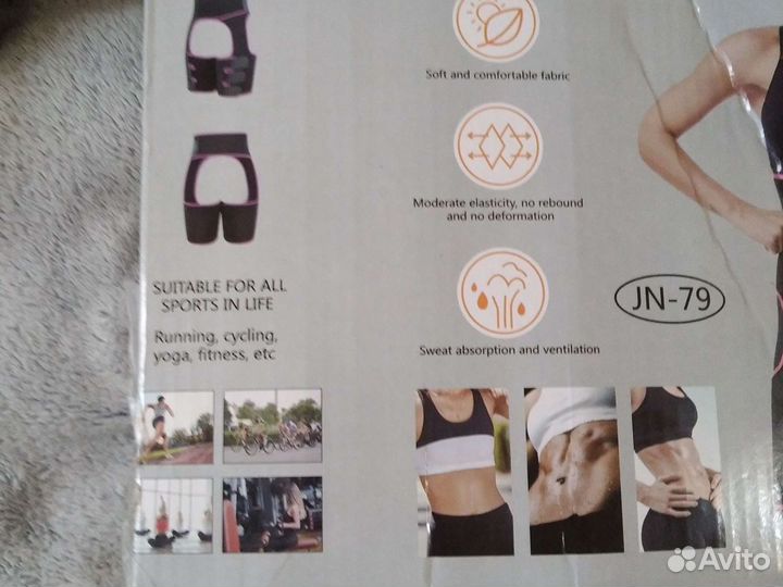 Пояс для похудения и занятия спортом