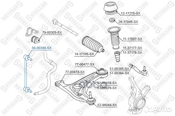 Тяга стабилиз. пер. toyota yaris 1.0-1.3 перед