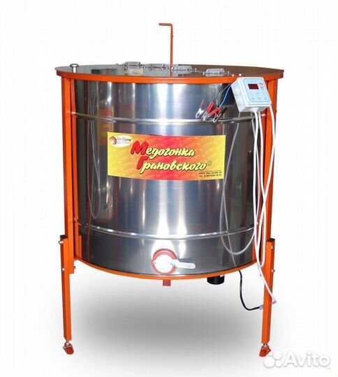 Медогонка Грановского