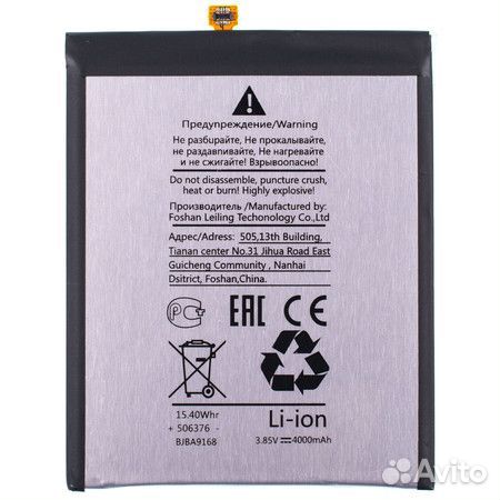 Аккумулятор для Samsung Galaxy A51 (A515F)