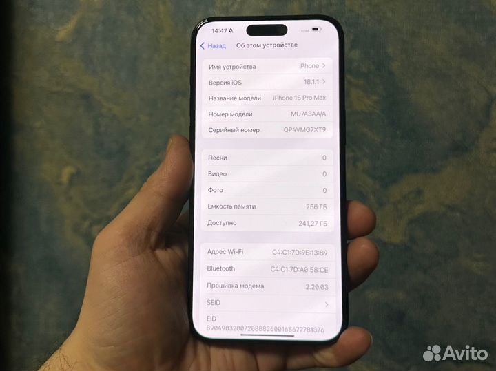 iPhone 15 Pro Max, 256 ГБ