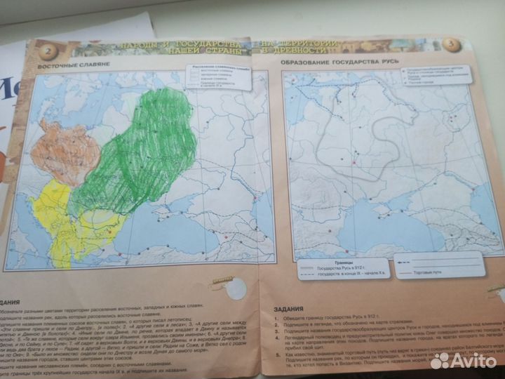 Атлас и контурная карта история 6 класс