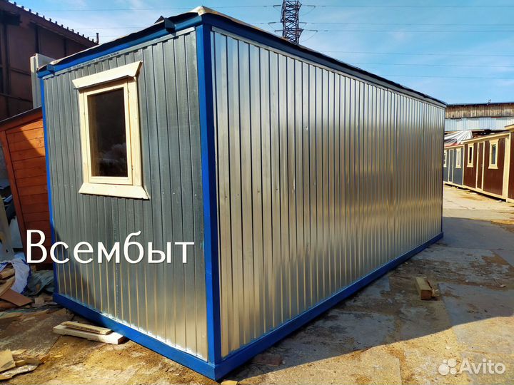 Хозблок