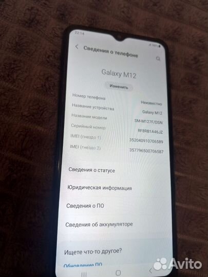 Samsung Galaxy M12, 4/64 ГБ