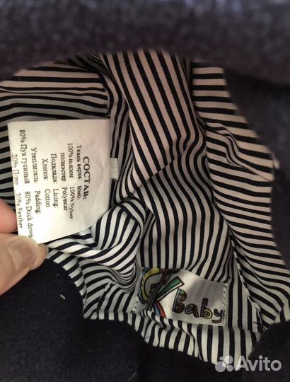 Шапка зимняя GnK baby, 52р. На холодную зиму