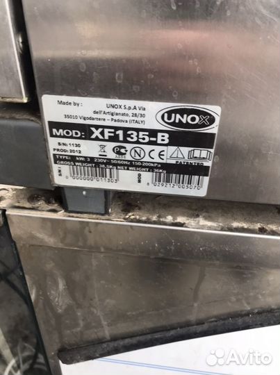 Конвекционная печь unox с расстоечным шкафом