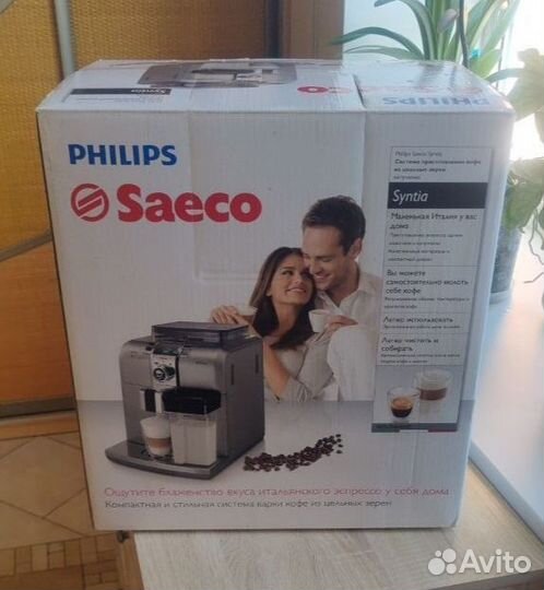 Кофемашина Philips Saeco Syntia HD8838 (Италия)