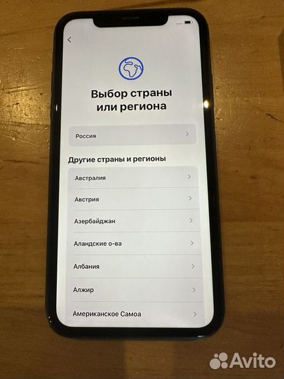 Телефон iPhone 11