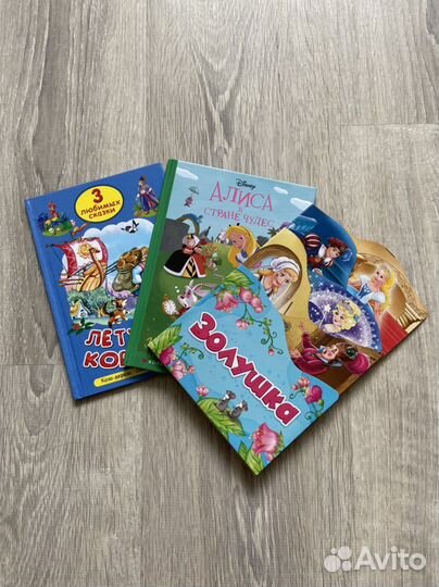 Детские книжки