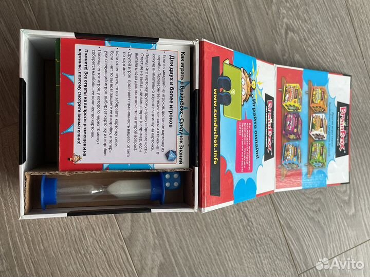 Brainbox Россия