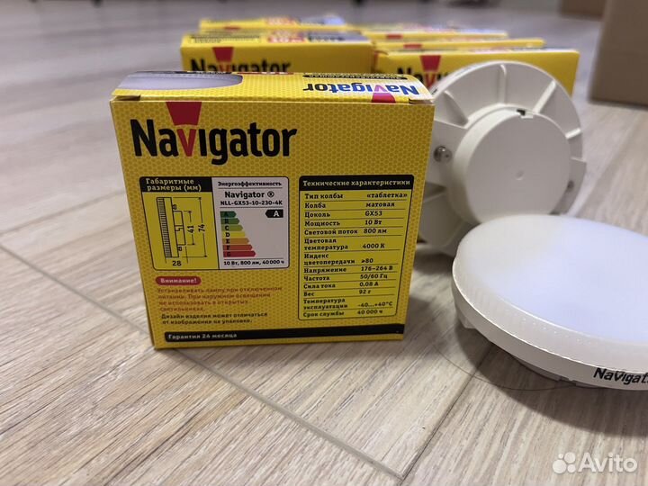 Лампа светодиодная GX53 Navigator
