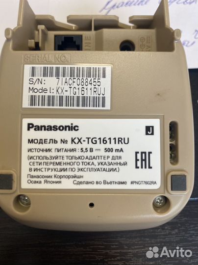 Panasonic беспроводной SIP телефон