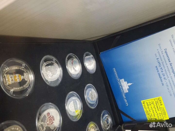 Комплект 14 монет. Яйца Фаберже. Серебро 999 пробы