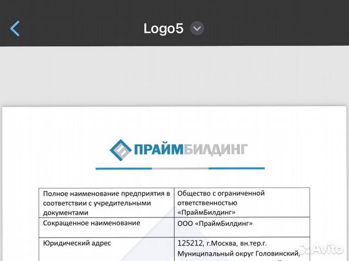 Водитель категории с - самосвал