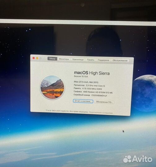 Моноблок apple iMac 21.5