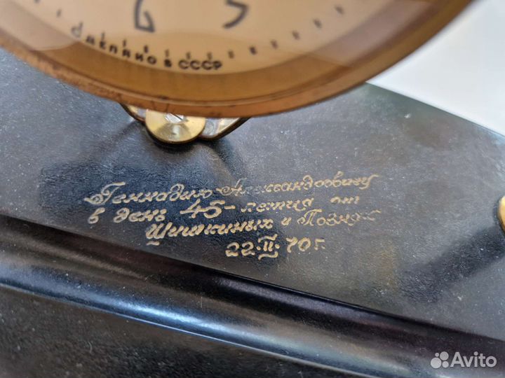 Часы настольные СССР. Златоустовский час зав