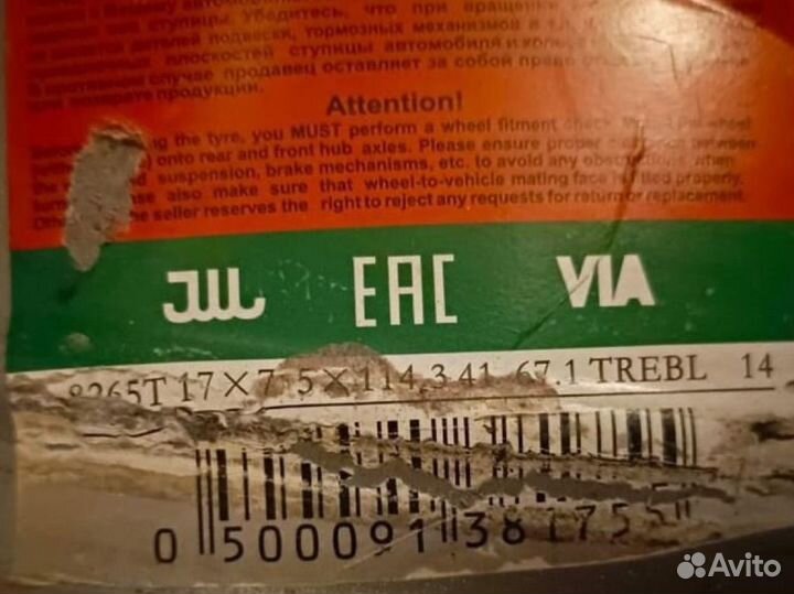 Штампованный диск r 17 от киа соренто 2009-2012 мг