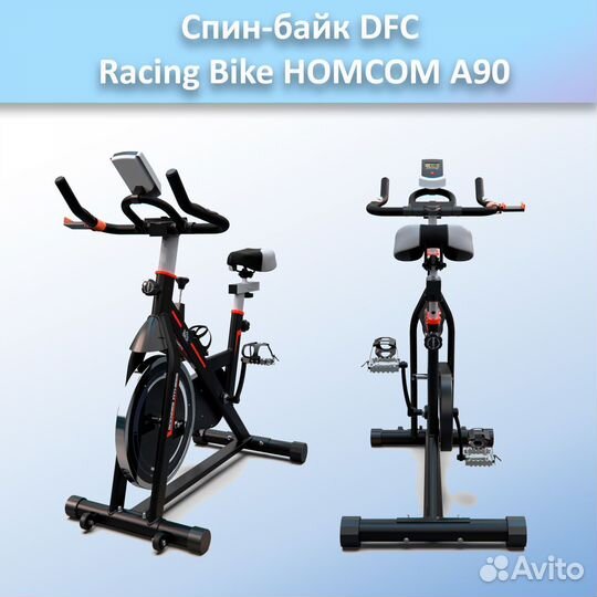 Спин-байк DFC Racing Bike homcom A90 арт.а90.239