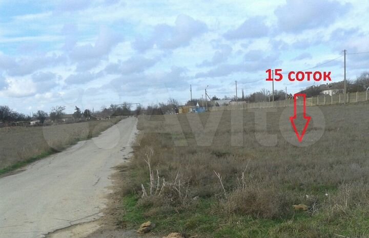 Участок 15 сот. (ИЖС)