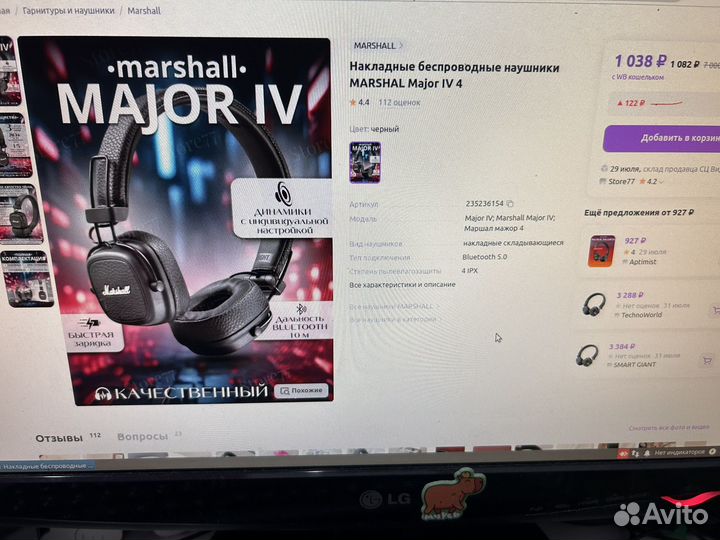 Наушники marshall major iv4