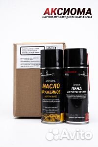 Набор 2-х средств для ухода за оружием оптимальный