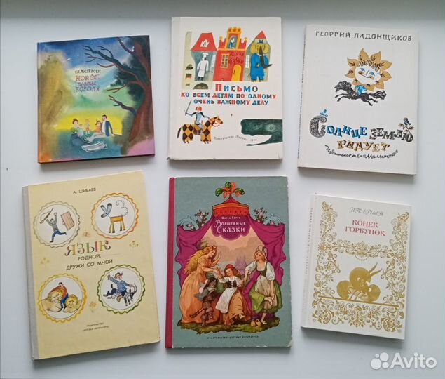 Детские книги