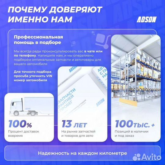 Амортизатор Ssangyong Actyon NEW передний левый