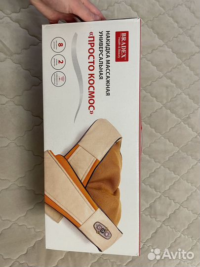 Массажная накидка bradex