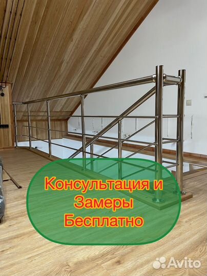 Перила из нержавеющей стали