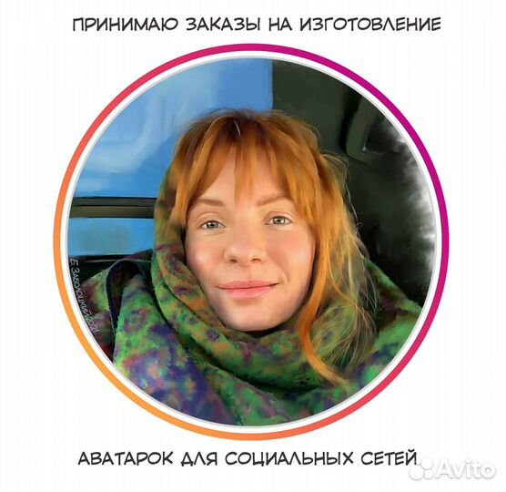 Рисование иллюстраций, логотипов, картин, комиксов