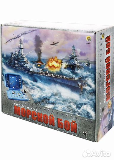 Настольная игра Морской бой