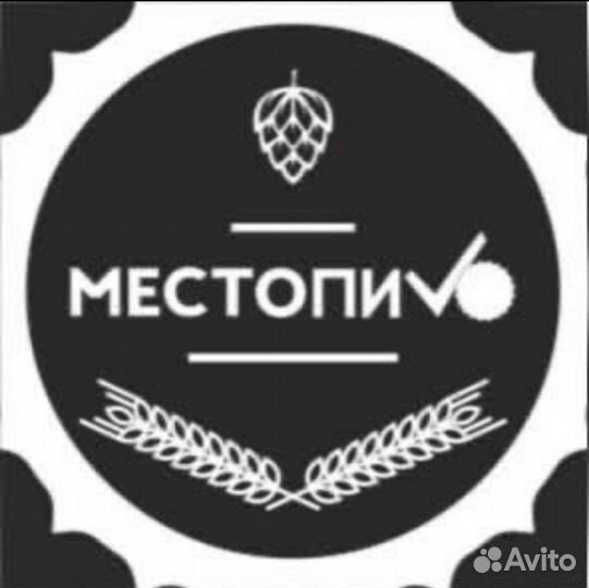 Продавец разливного пива