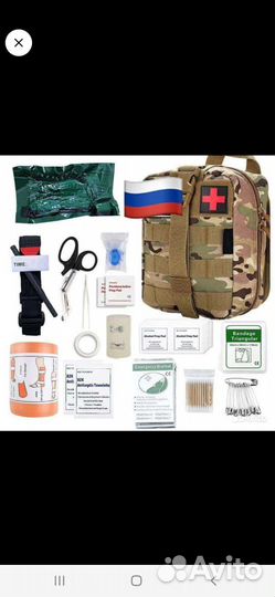 Аптечка тактическая