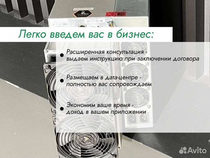 Antminer S19pro+ Hyd 191Т