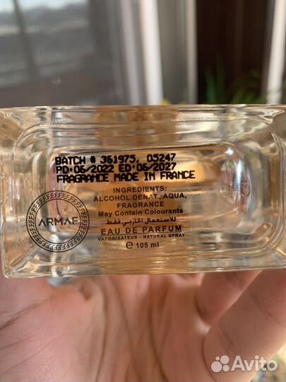 Armaf club de nuit woman