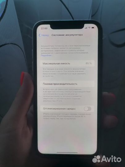 iPhone 11 128