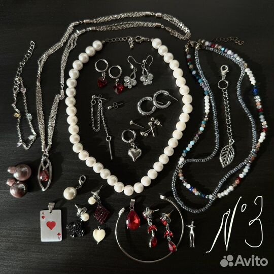 Бижутерия пакетом