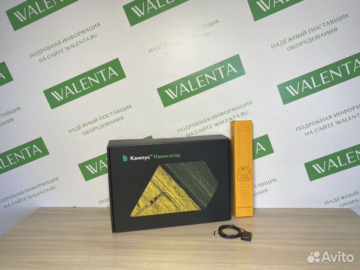 Агронавигатор Кампус в Бирске