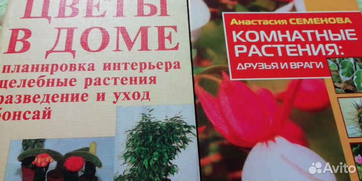 Книги Д-р Д. Г. Хессайон 