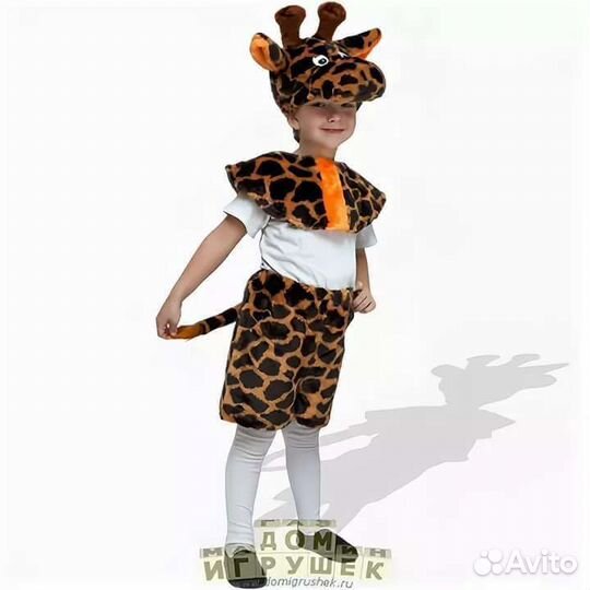 Костюм для мальчика