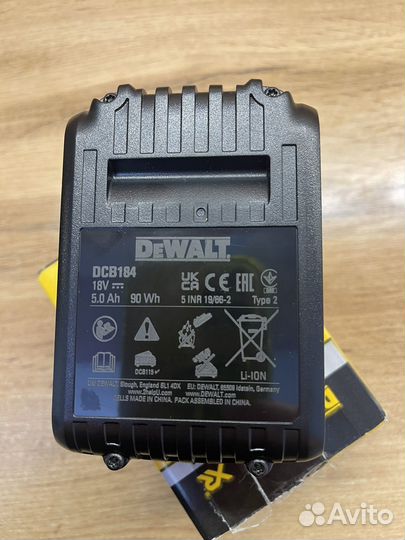 Аккумулятор dewalt DCB184 18 Вольт 5 Ач