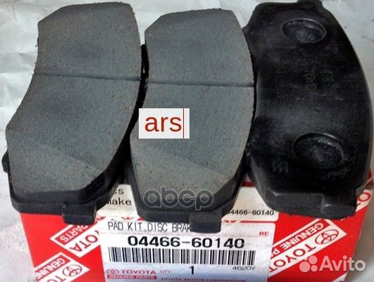 Колодки тормозный задние 0446660140 toyota